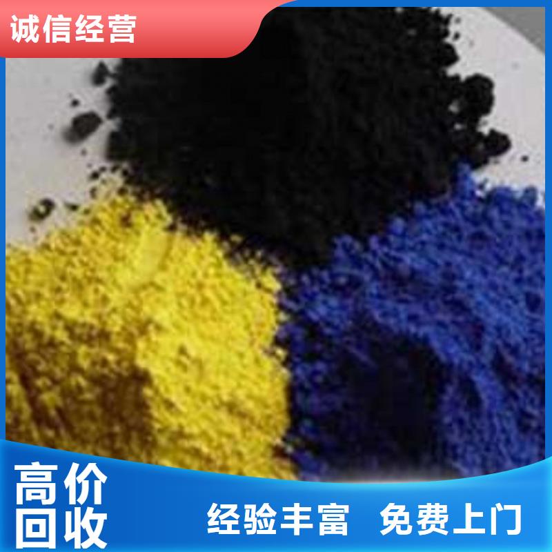 回收化工原料二手油漆免费上门服务