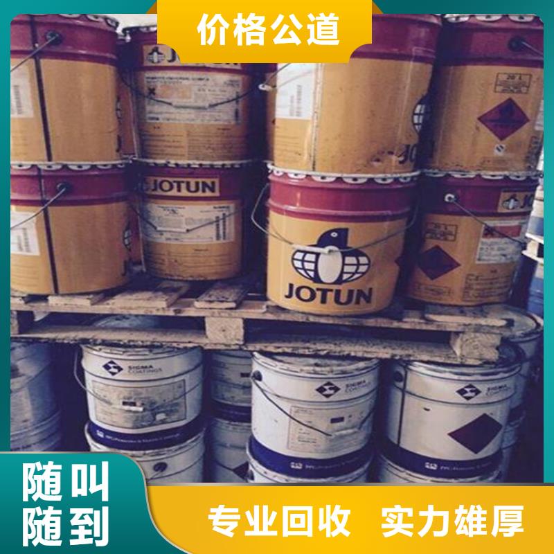 回收氢氧化钾