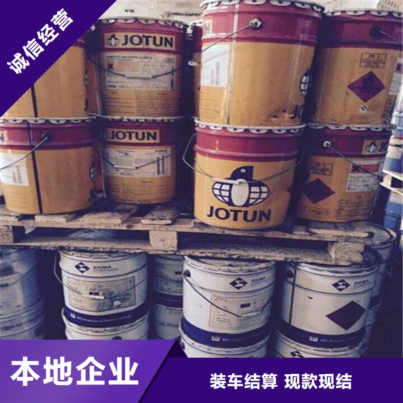 回收齿轮油