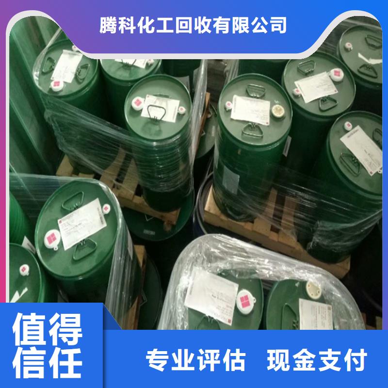 回收乳化硅油