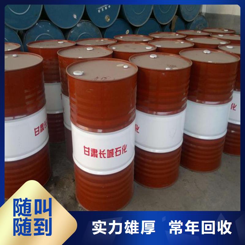 回收六偏磷酸钠