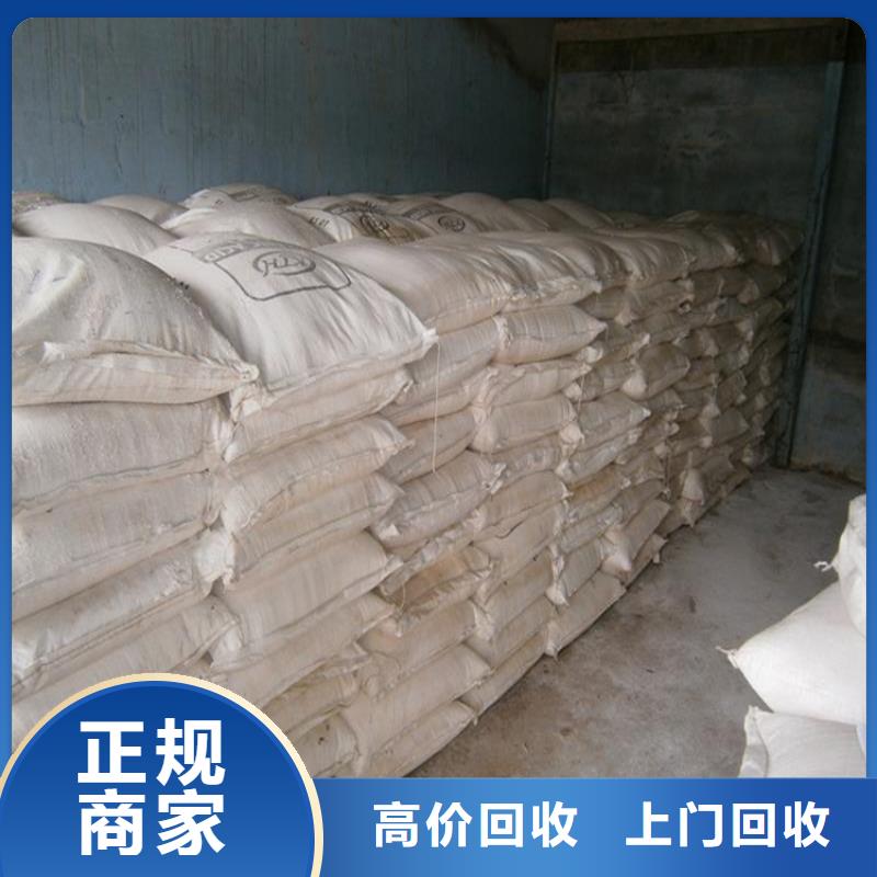 回收化工原料回收溶剂公司常年回收