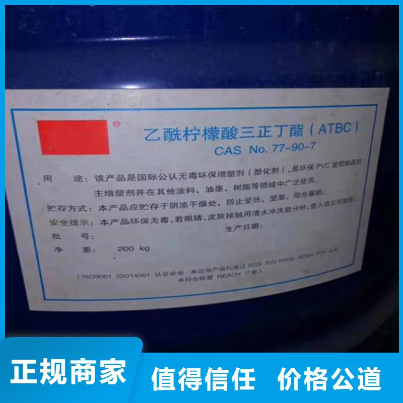 回收正己烷