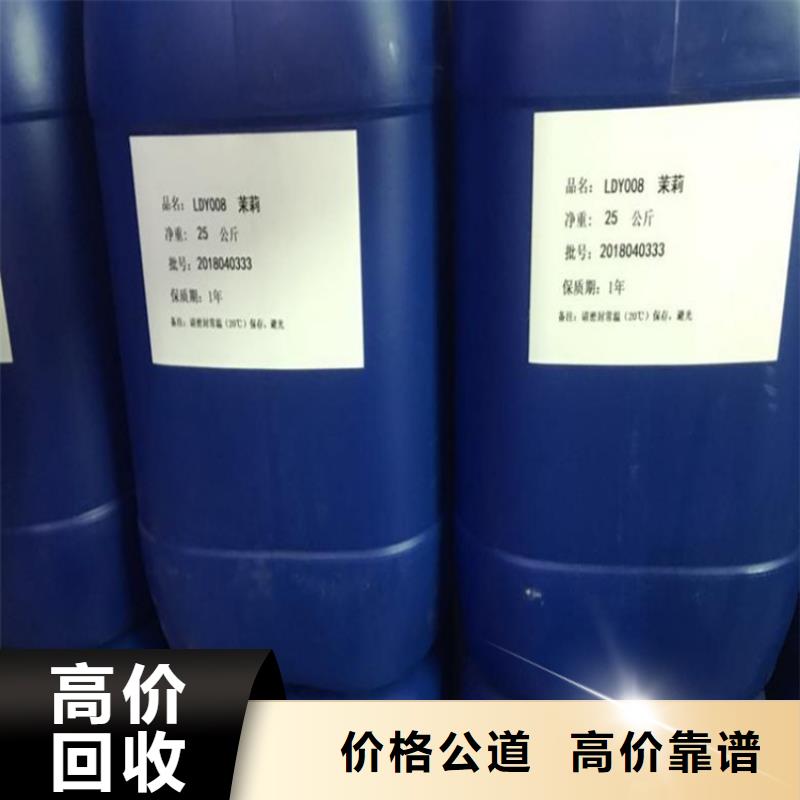 回收正己烷