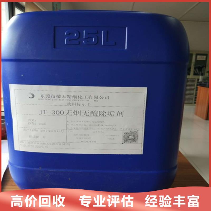 回收成核剂产品介绍
