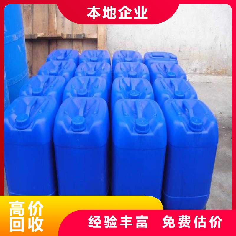 回收甲酸钠