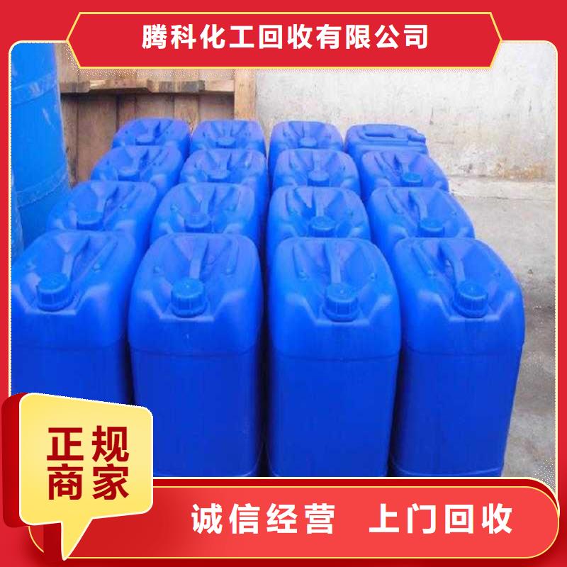 回收氢氧化钾
