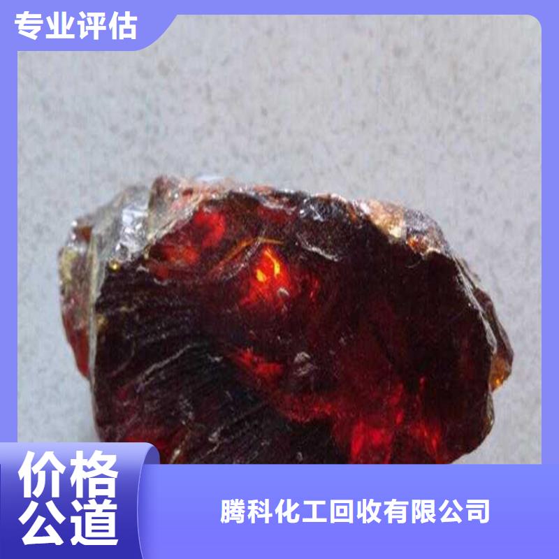 回收酒精