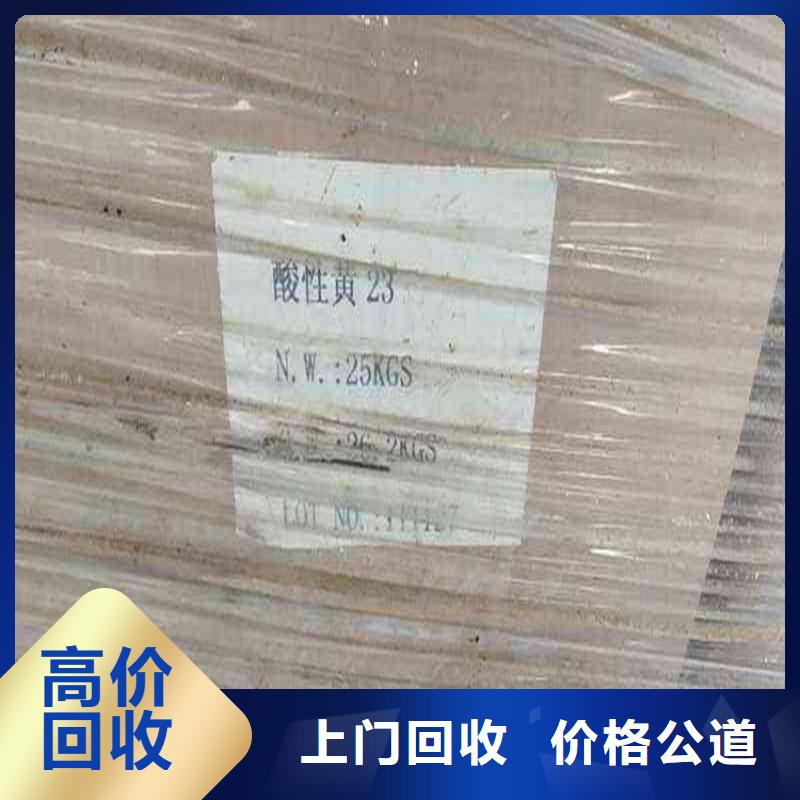 回收成核剂产品介绍