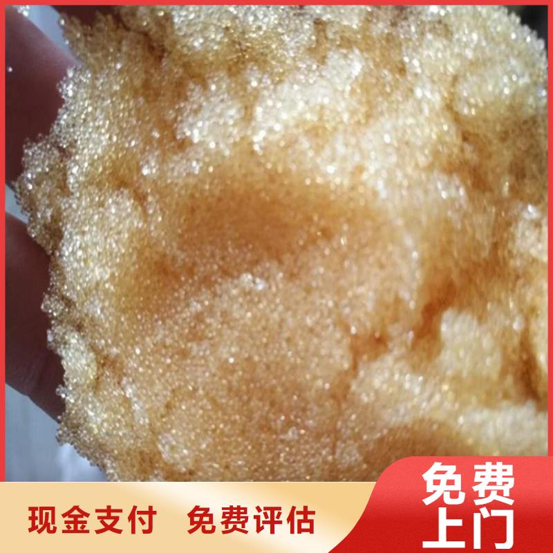 回收酒精