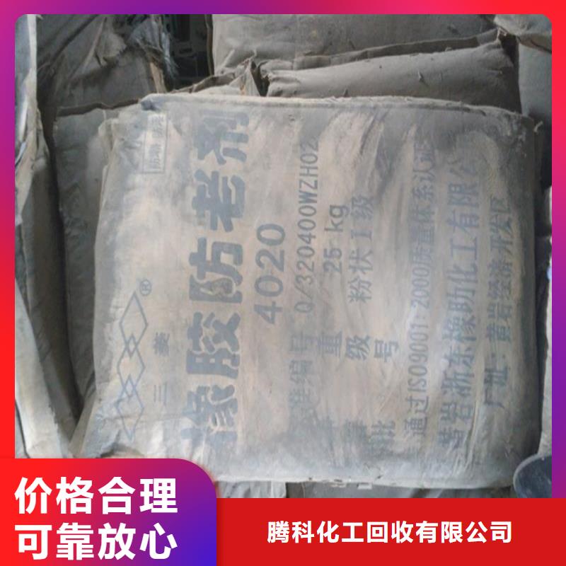回收油漆