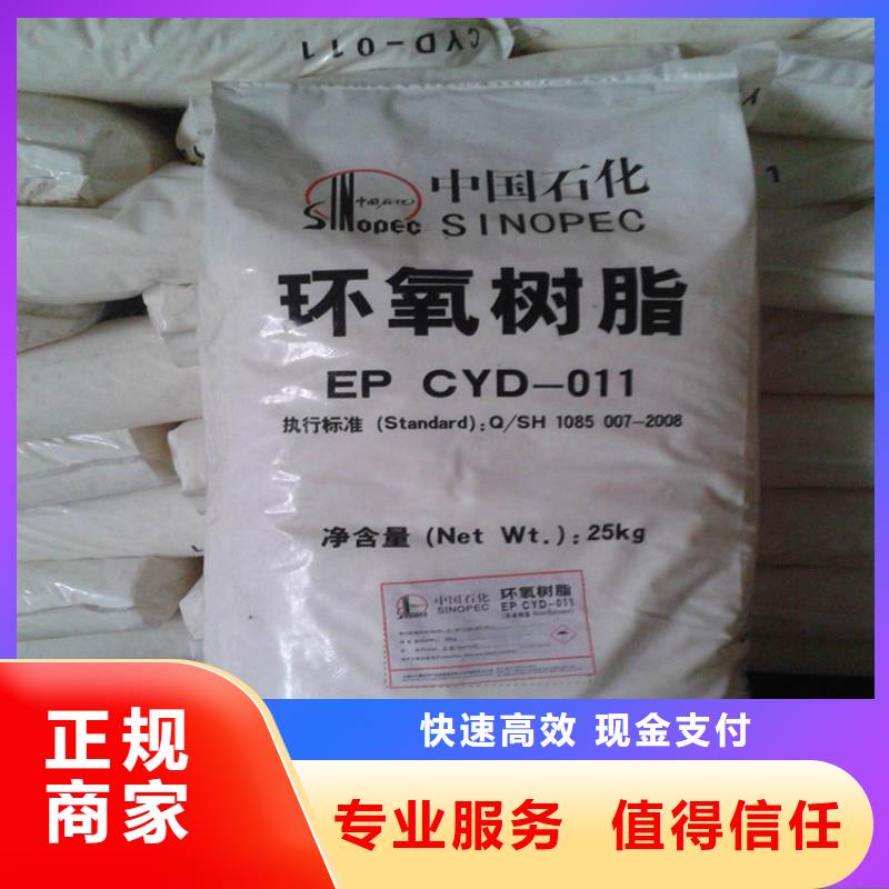 回收扩散剂