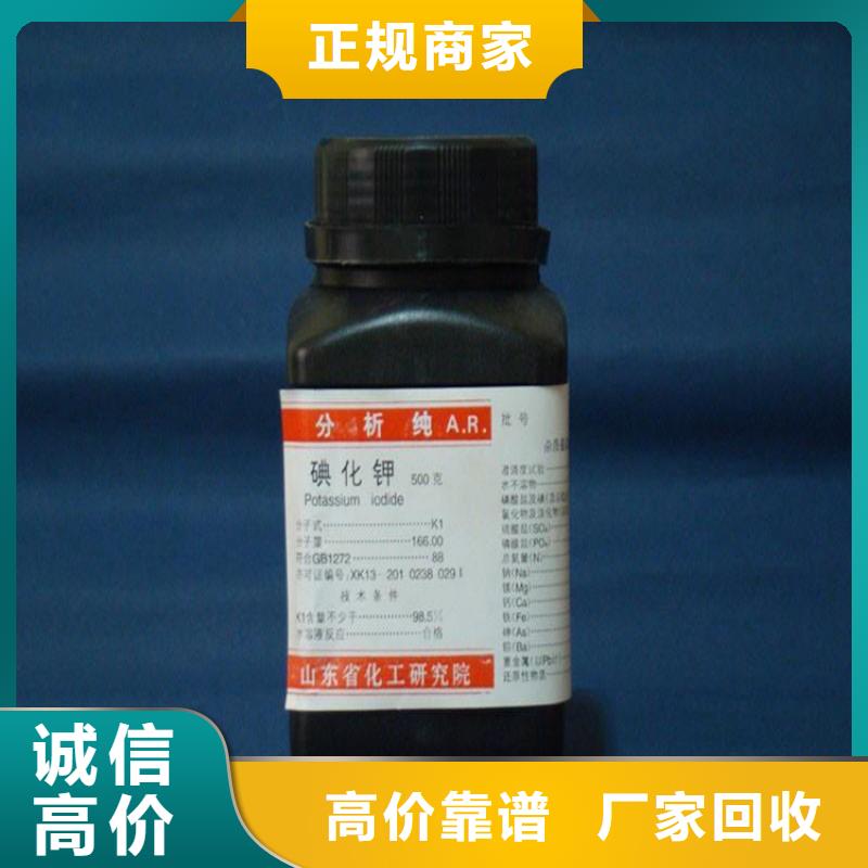 回收硫酸钡