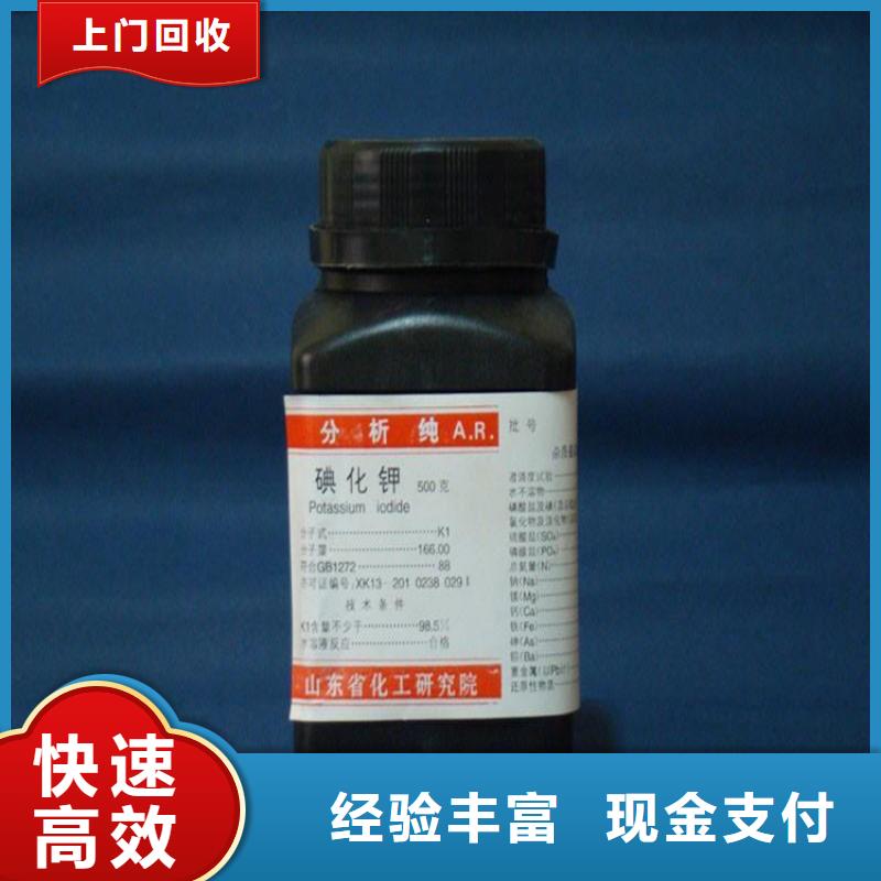 回收正己烷