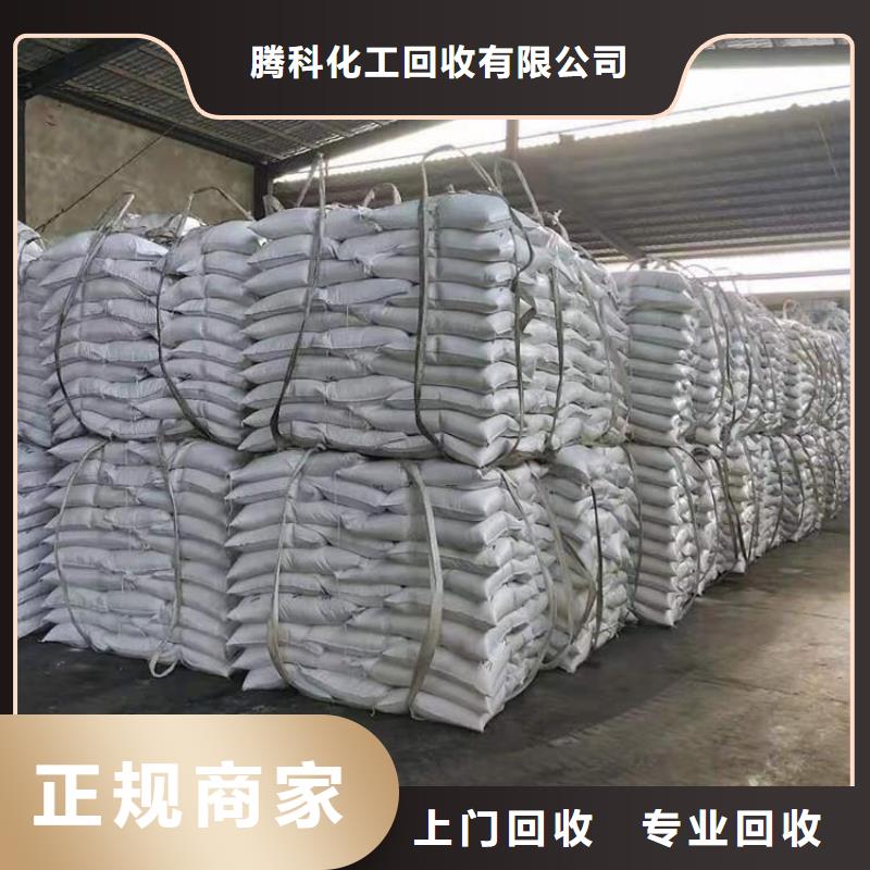 回收六偏磷酸钠