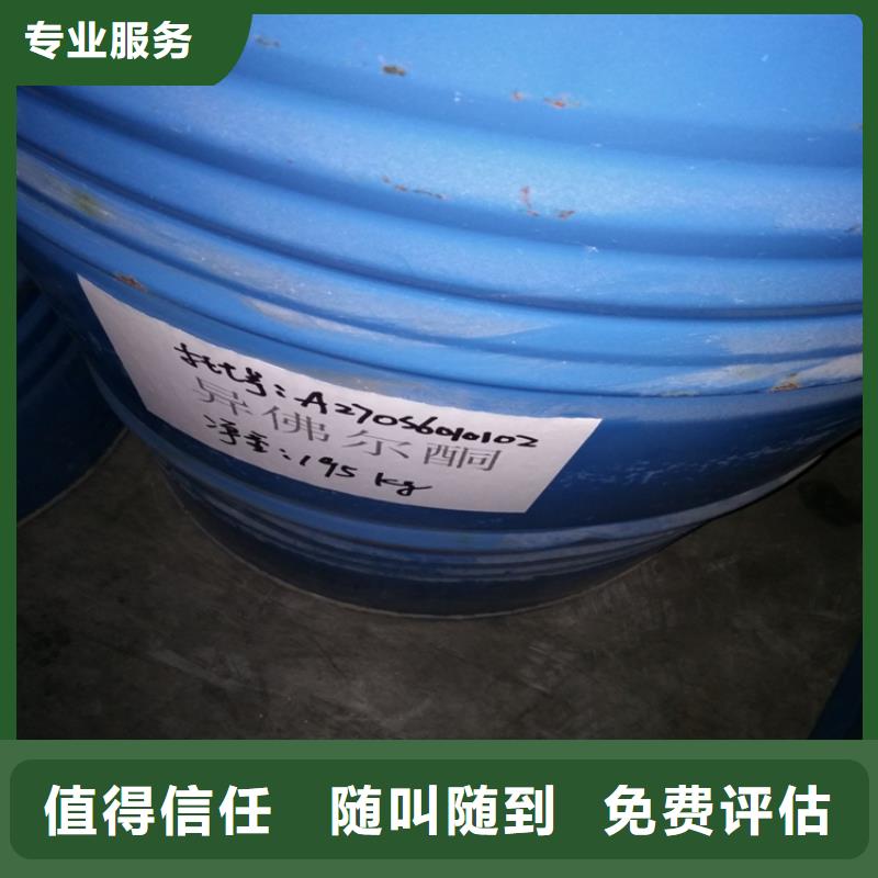 回收正己烷