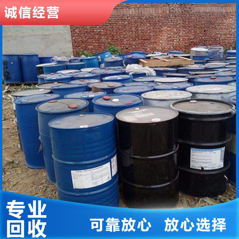回收酒精