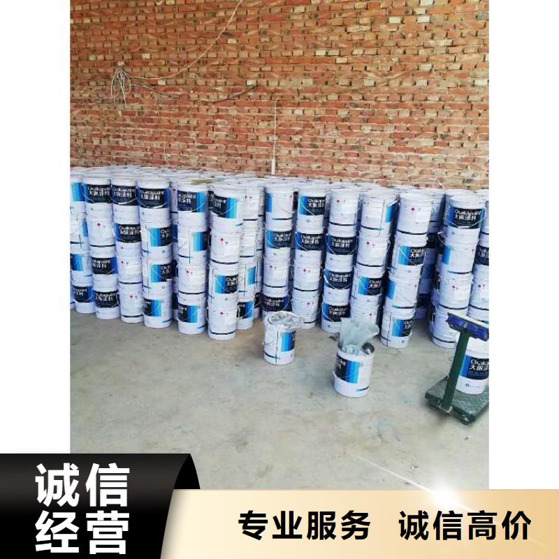 回收氢氧化钾