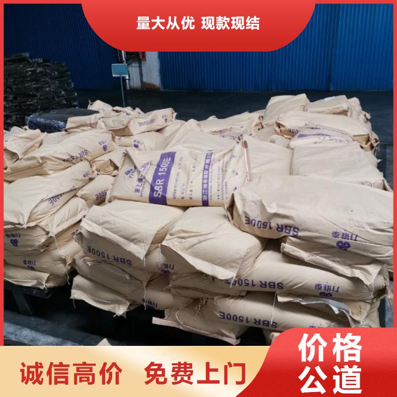 回收油漆