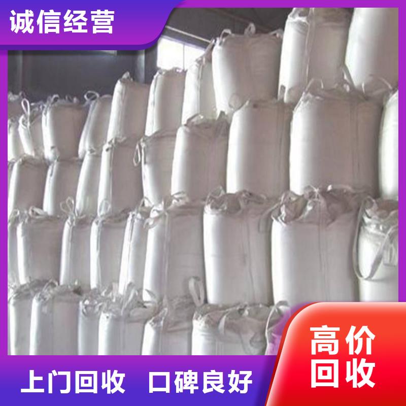 回收化工原料回收溶剂公司常年回收