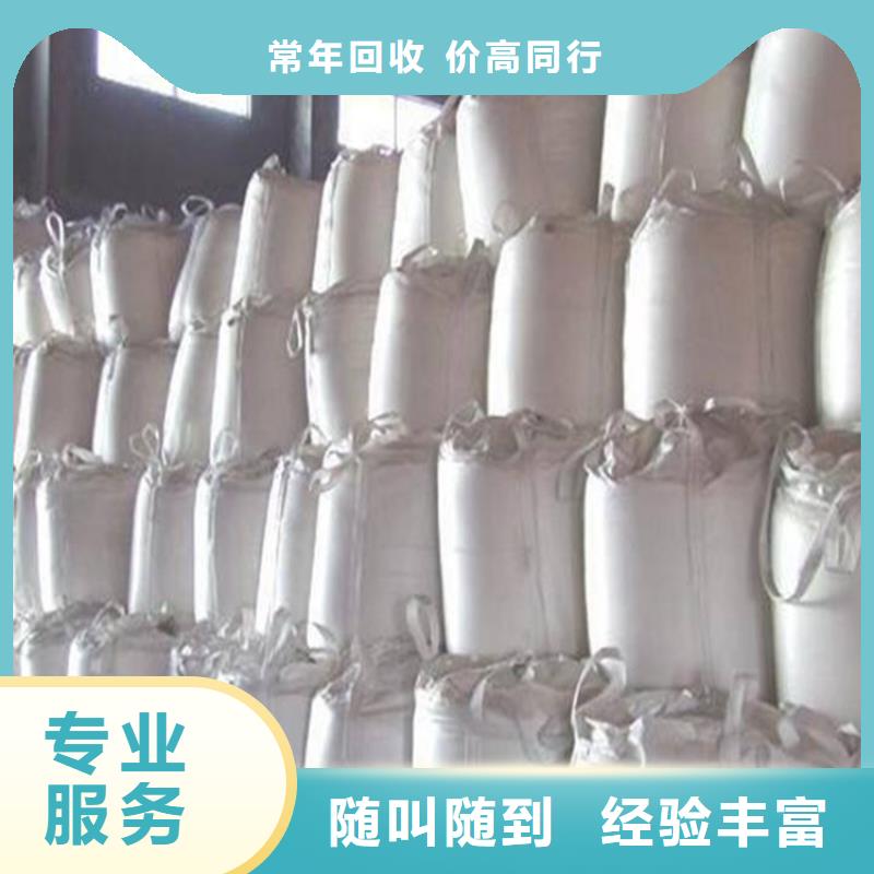 回收化工原料,回收油墨公司价格公道