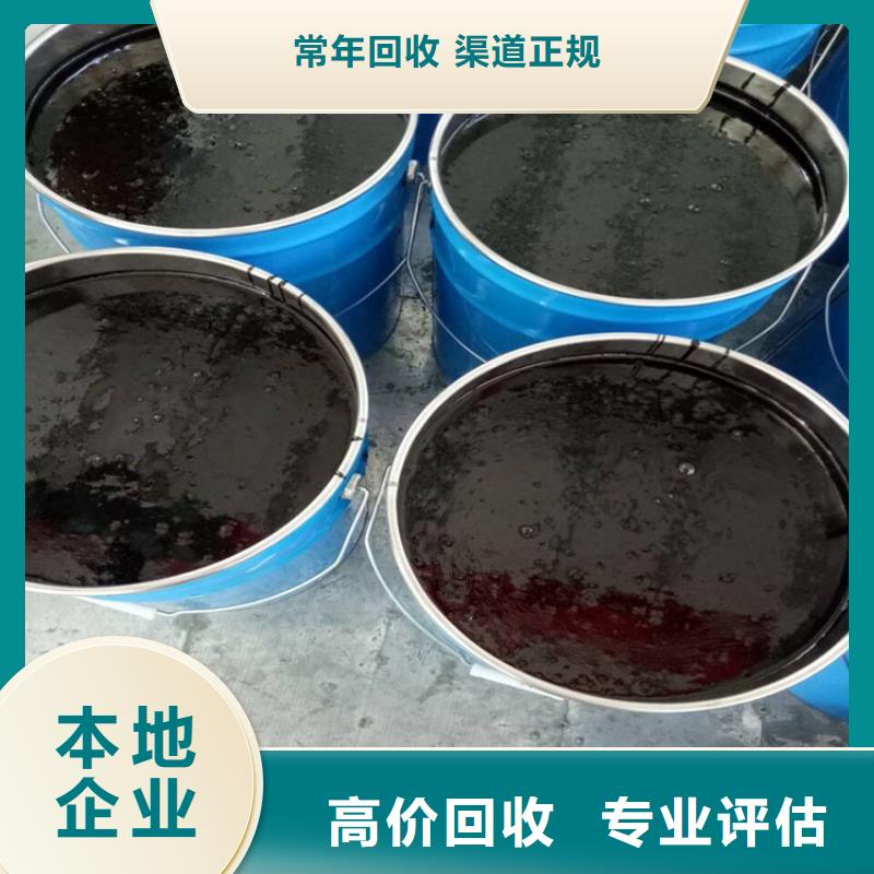 诏安回收热熔胶