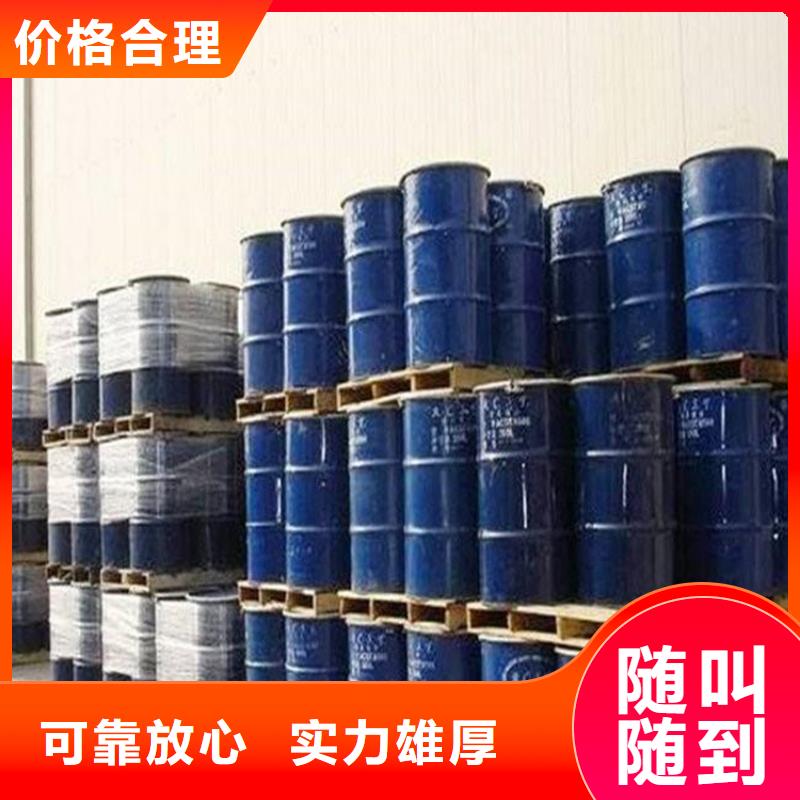 回收正己烷