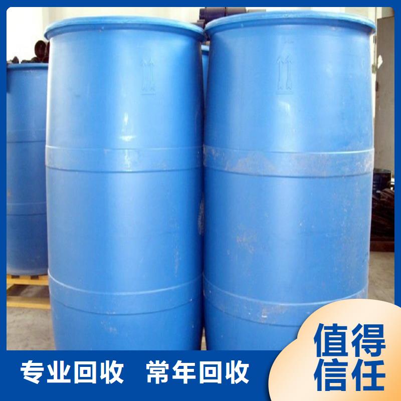 回收酒精