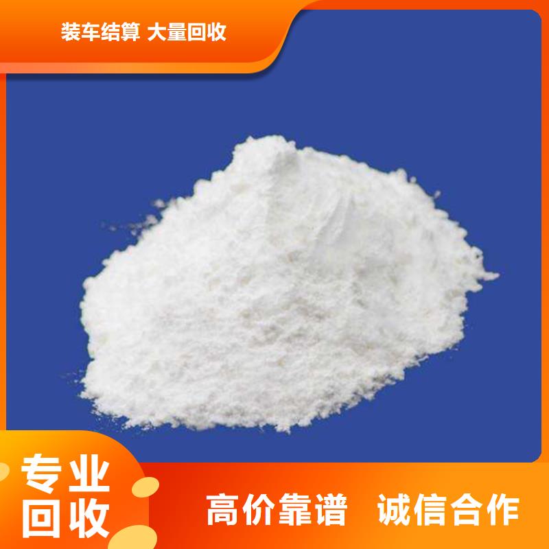 回收齿轮油