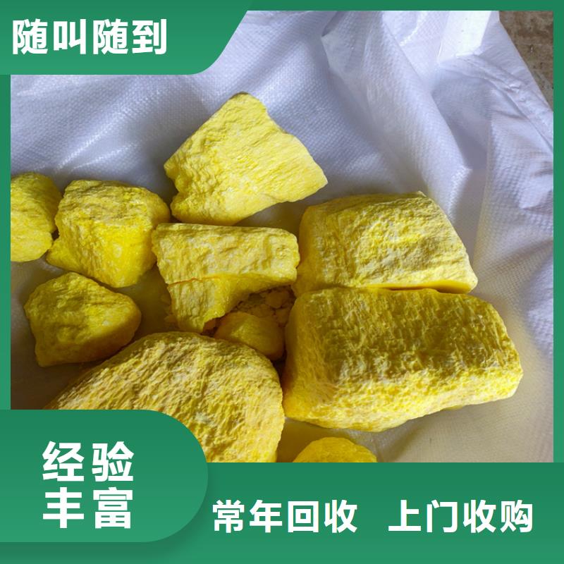 回收皂粒本地厂家