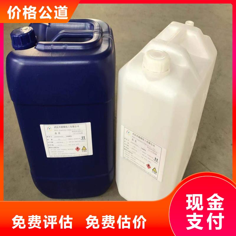 回收有机颜料