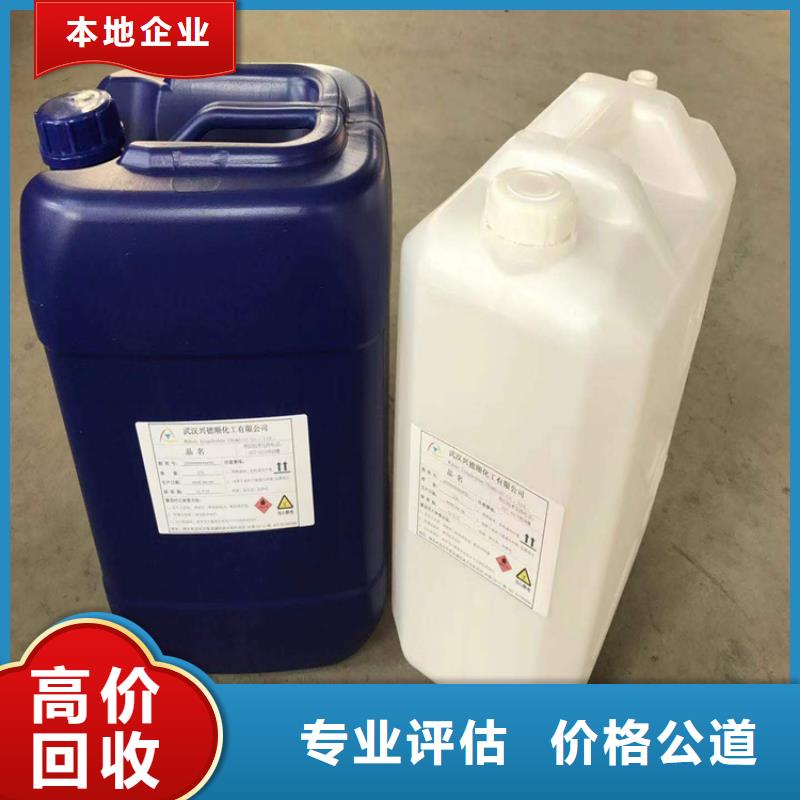 回收化工原料二手油漆免费上门服务