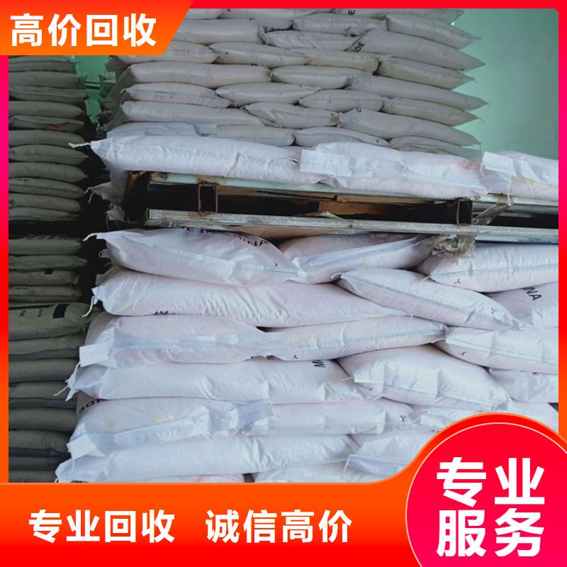 招远回收油漆