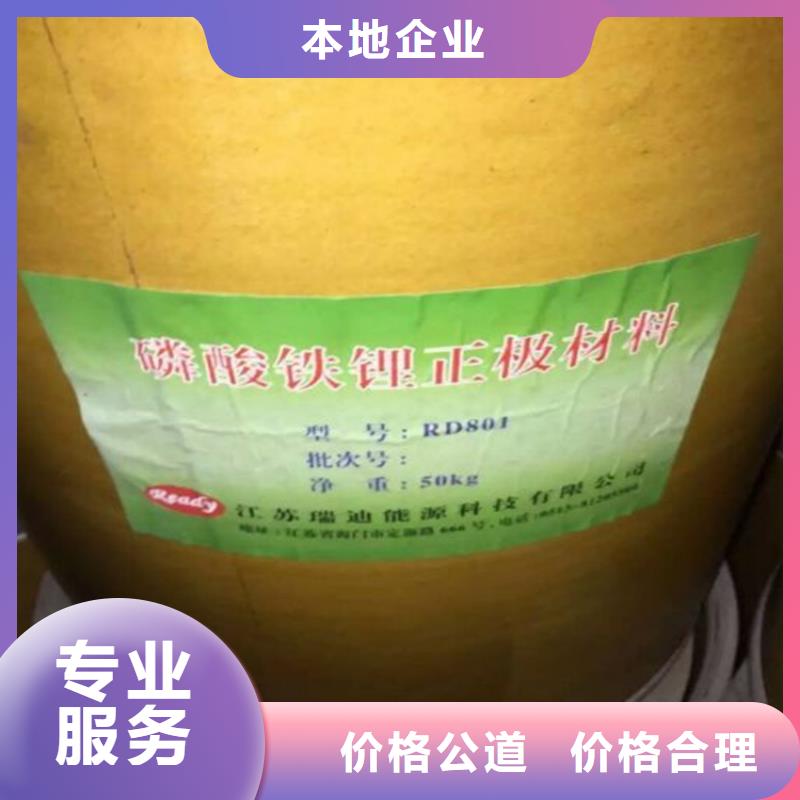 回收扩散剂