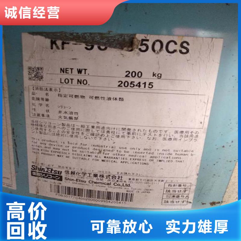 回收活性炭