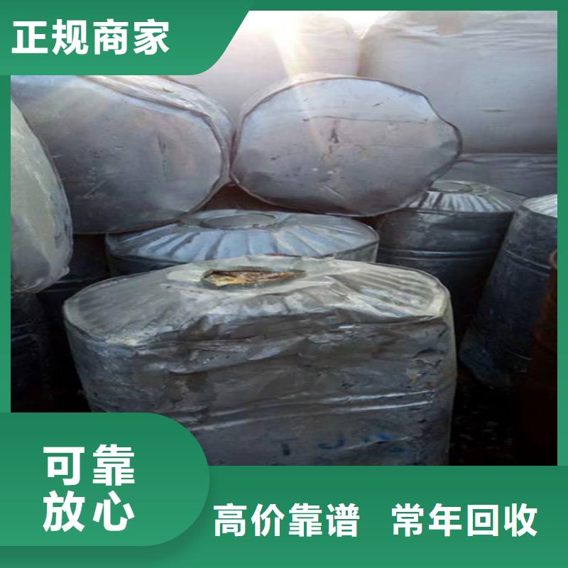 回收氢氧化钾