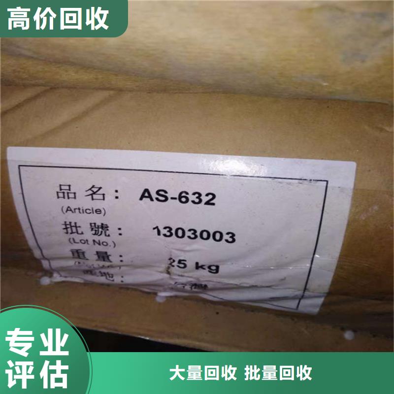 回收硫酸钡