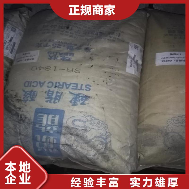 回收红糖