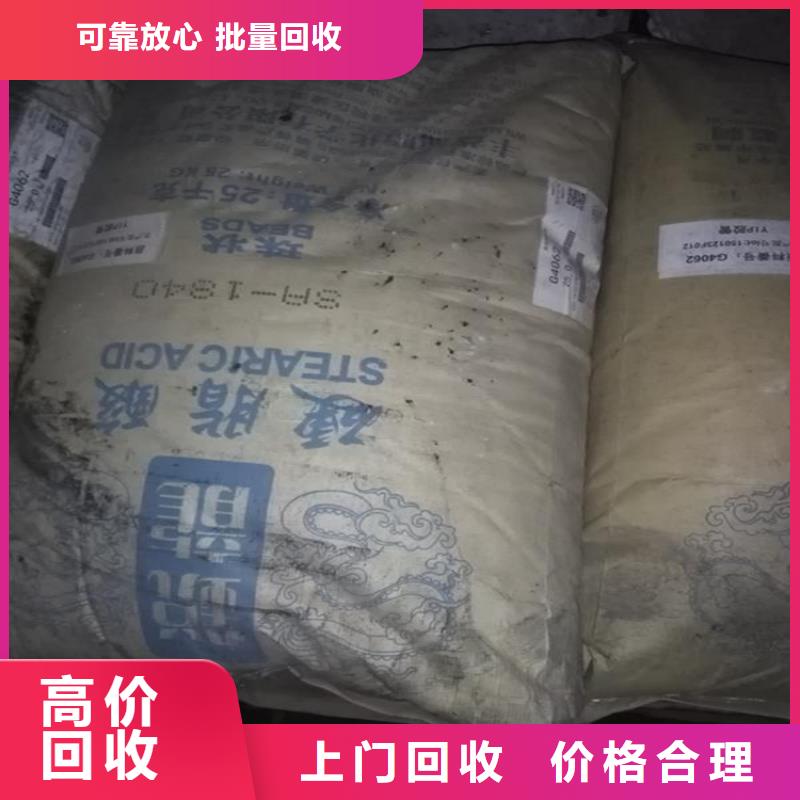 诏安回收热熔胶