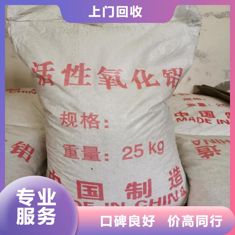 回收化工原料二手油漆免费上门服务