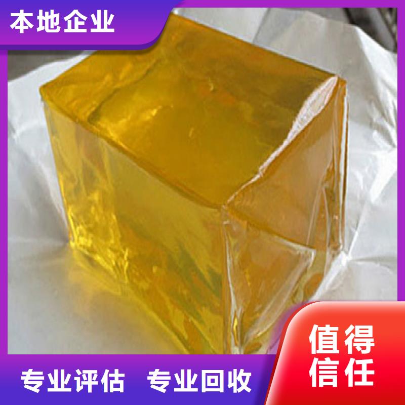 回收酒精