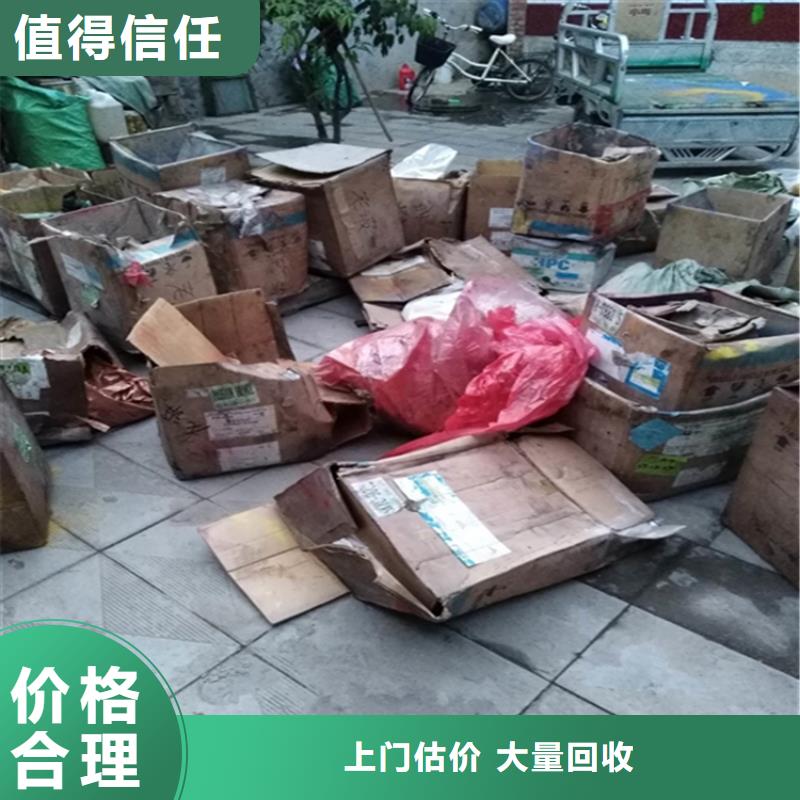 回收活性炭
