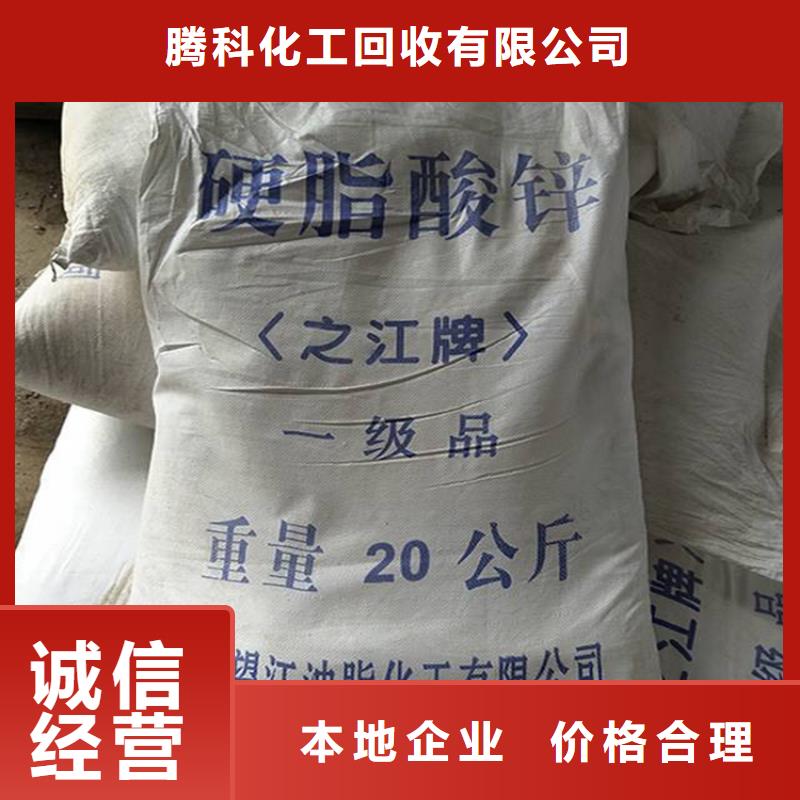 回收皂粒本地厂家