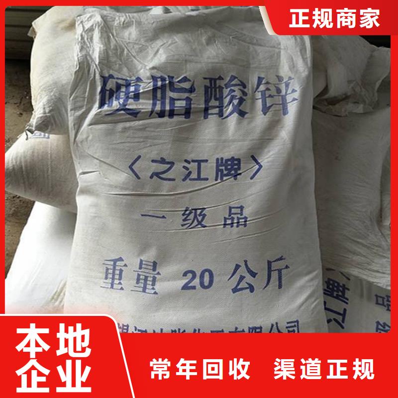 回收六偏磷酸钠