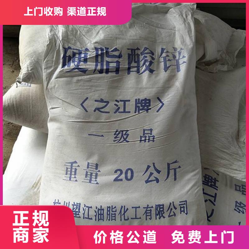 回收齿轮油