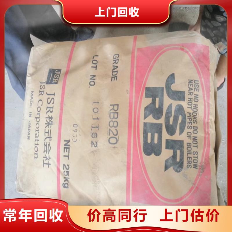 回收永固紫