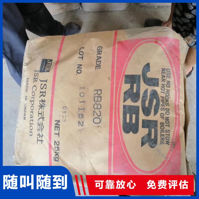 回收山梨糖醇