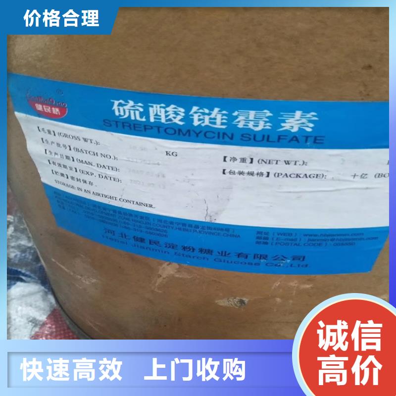 回收山梨糖醇