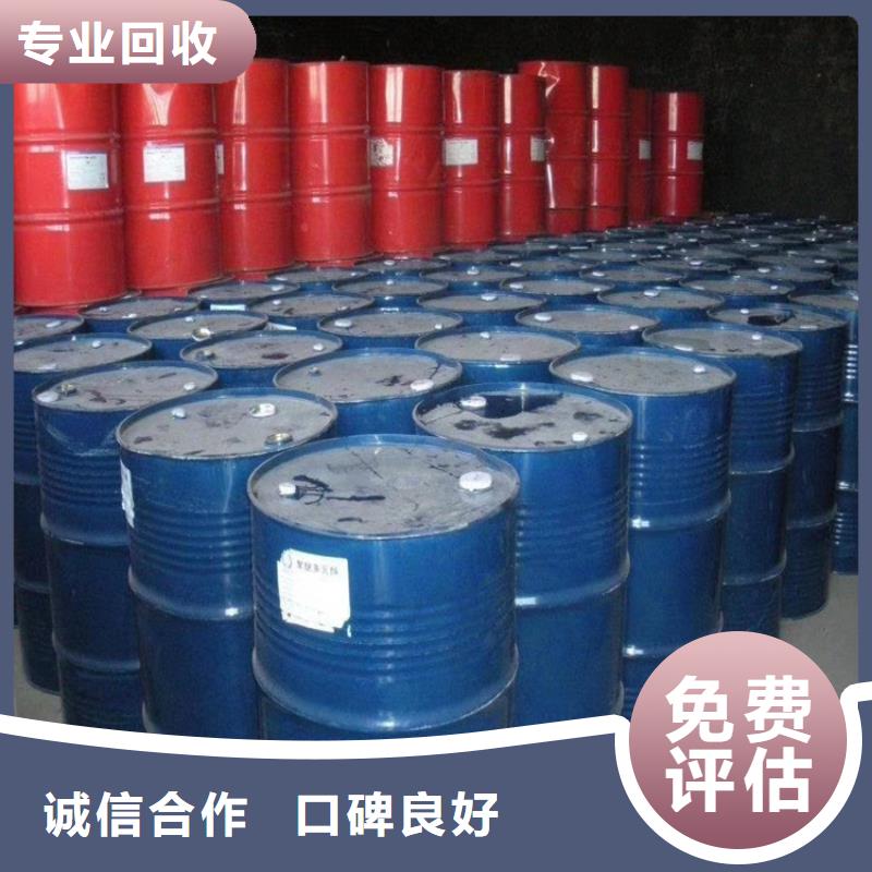回收甲酸钠