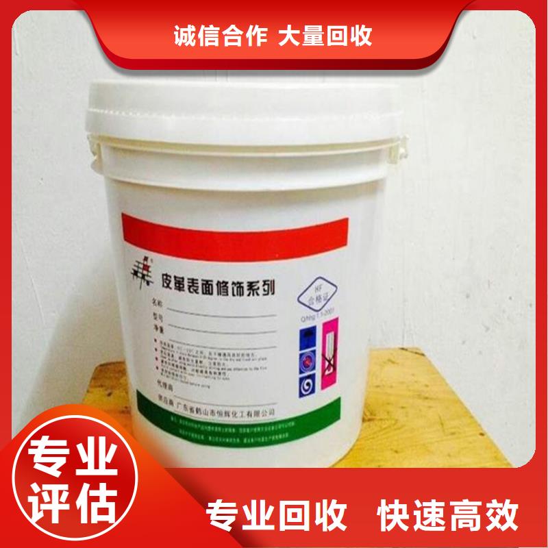 回收氢氧化钾